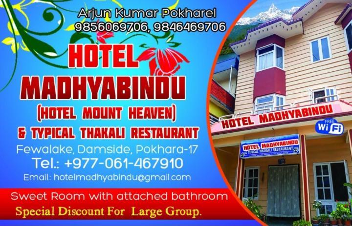 Hotel Mount Heaven Pókhara Exteriér fotografie